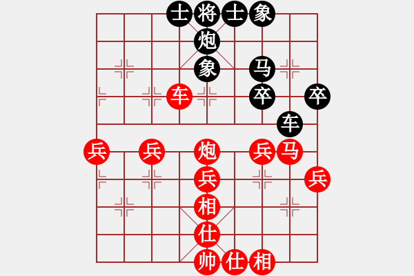 象棋棋譜圖片：靈棋(無(wú)極)-勝-第一滴血(無(wú)極) - 步數(shù)：60 