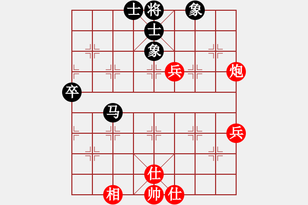 象棋棋譜圖片：電工機(jī)械(天罡)-和-新疆人下棋(電神) - 步數(shù)：100 