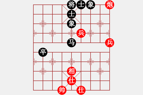 象棋棋譜圖片：電工機(jī)械(天罡)-和-新疆人下棋(電神) - 步數(shù)：110 