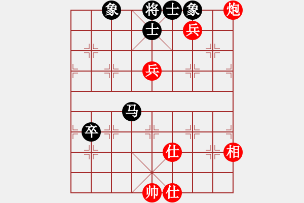 象棋棋譜圖片：電工機(jī)械(天罡)-和-新疆人下棋(電神) - 步數(shù)：130 