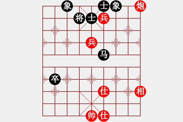 象棋棋譜圖片：電工機(jī)械(天罡)-和-新疆人下棋(電神) - 步數(shù)：140 