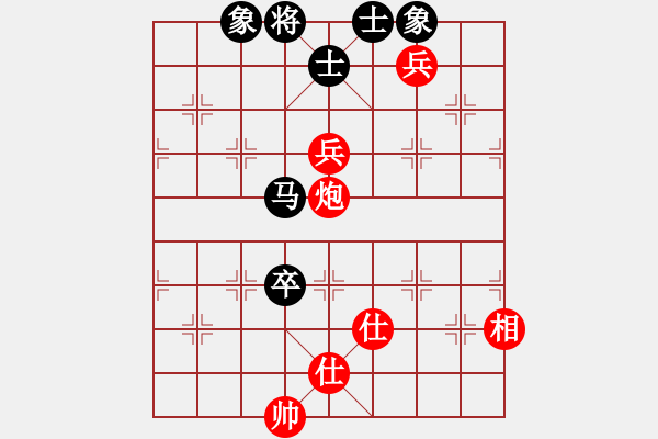 象棋棋譜圖片：電工機(jī)械(天罡)-和-新疆人下棋(電神) - 步數(shù)：150 