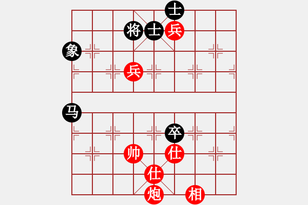 象棋棋譜圖片：電工機(jī)械(天罡)-和-新疆人下棋(電神) - 步數(shù)：190 