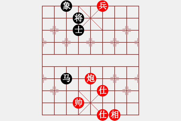 象棋棋譜圖片：電工機(jī)械(天罡)-和-新疆人下棋(電神) - 步數(shù)：210 