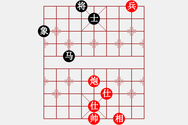 象棋棋譜圖片：電工機(jī)械(天罡)-和-新疆人下棋(電神) - 步數(shù)：220 