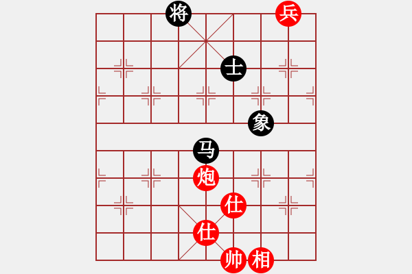 象棋棋譜圖片：電工機(jī)械(天罡)-和-新疆人下棋(電神) - 步數(shù)：230 