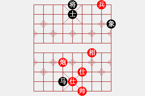 象棋棋譜圖片：電工機(jī)械(天罡)-和-新疆人下棋(電神) - 步數(shù)：240 