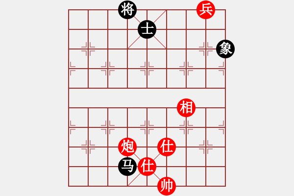 象棋棋譜圖片：電工機(jī)械(天罡)-和-新疆人下棋(電神) - 步數(shù)：250 