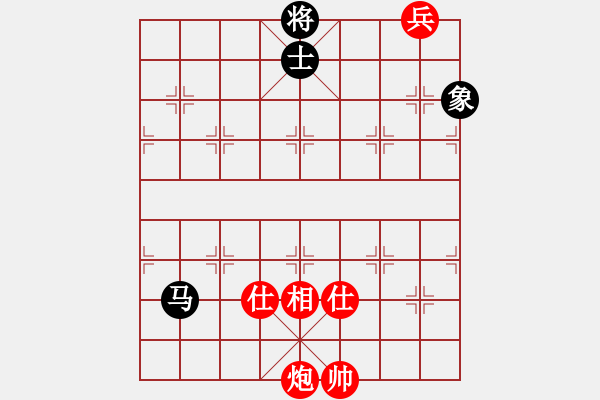 象棋棋譜圖片：電工機(jī)械(天罡)-和-新疆人下棋(電神) - 步數(shù)：270 