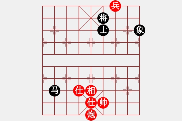 象棋棋譜圖片：電工機(jī)械(天罡)-和-新疆人下棋(電神) - 步數(shù)：280 