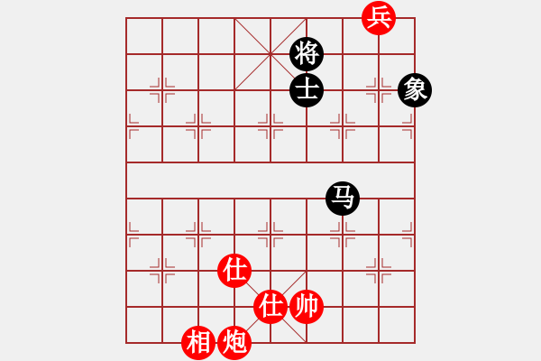 象棋棋譜圖片：電工機(jī)械(天罡)-和-新疆人下棋(電神) - 步數(shù)：290 