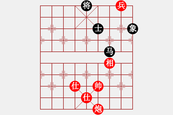 象棋棋譜圖片：電工機(jī)械(天罡)-和-新疆人下棋(電神) - 步數(shù)：300 