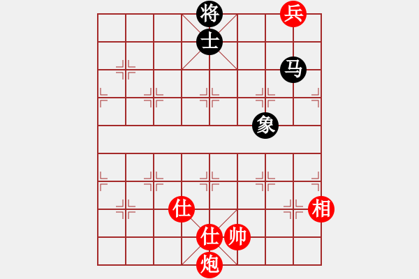 象棋棋譜圖片：電工機(jī)械(天罡)-和-新疆人下棋(電神) - 步數(shù)：310 