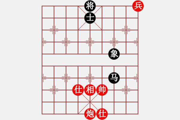 象棋棋譜圖片：電工機(jī)械(天罡)-和-新疆人下棋(電神) - 步數(shù)：320 