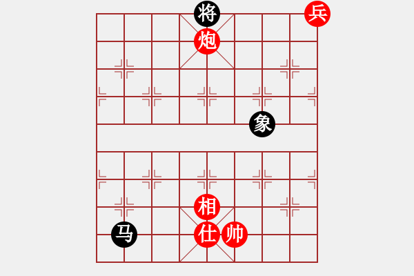 象棋棋譜圖片：電工機(jī)械(天罡)-和-新疆人下棋(電神) - 步數(shù)：330 