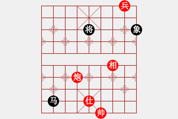 象棋棋譜圖片：電工機(jī)械(天罡)-和-新疆人下棋(電神) - 步數(shù)：340 