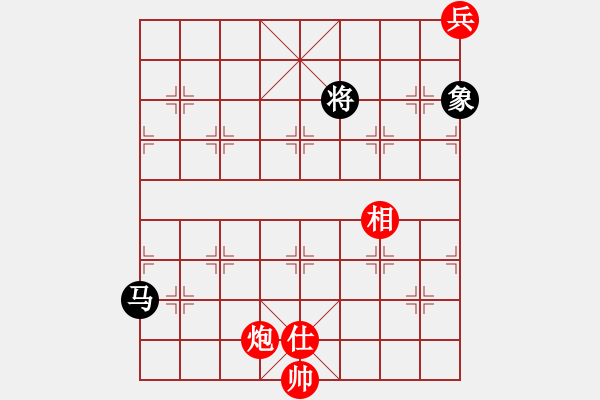 象棋棋譜圖片：電工機(jī)械(天罡)-和-新疆人下棋(電神) - 步數(shù)：350 