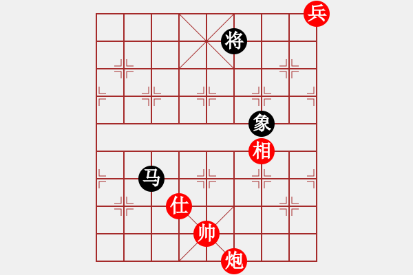 象棋棋譜圖片：電工機(jī)械(天罡)-和-新疆人下棋(電神) - 步數(shù)：360 