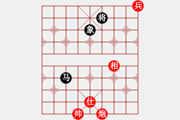 象棋棋譜圖片：電工機(jī)械(天罡)-和-新疆人下棋(電神) - 步數(shù)：370 