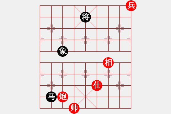 象棋棋譜圖片：電工機(jī)械(天罡)-和-新疆人下棋(電神) - 步數(shù)：380 