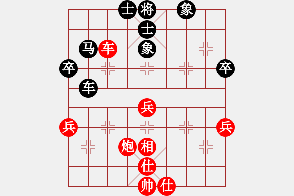 象棋棋譜圖片：電工機(jī)械(天罡)-和-新疆人下棋(電神) - 步數(shù)：70 