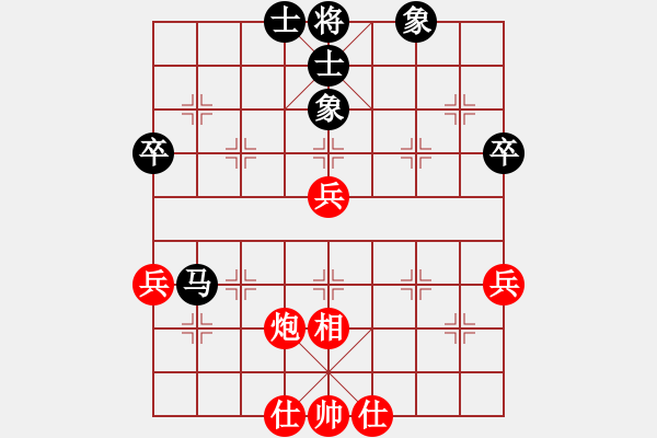 象棋棋譜圖片：電工機(jī)械(天罡)-和-新疆人下棋(電神) - 步數(shù)：80 