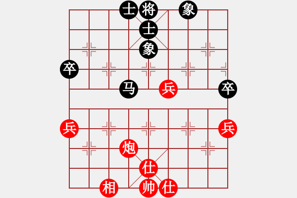 象棋棋譜圖片：電工機(jī)械(天罡)-和-新疆人下棋(電神) - 步數(shù)：90 