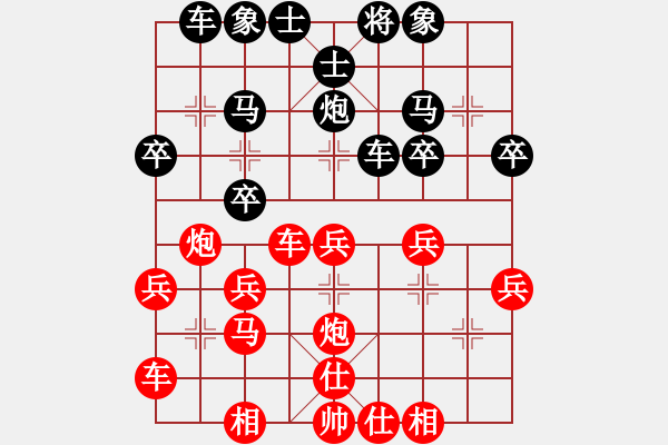 象棋棋谱图片：南方棋院 时凤兰 和 上海 郑轶莹 - 步数：30 
