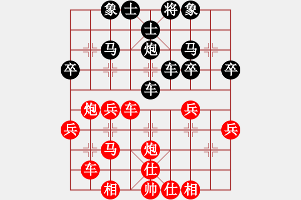 象棋棋谱图片：南方棋院 时凤兰 和 上海 郑轶莹 - 步数：40 