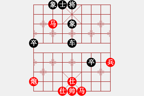 象棋棋譜圖片：江蘇第一(7段)-負-人機布局王(7段) - 步數(shù)：100 