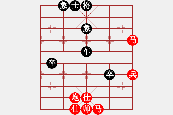 象棋棋譜圖片：江蘇第一(7段)-負-人機布局王(7段) - 步數(shù)：110 