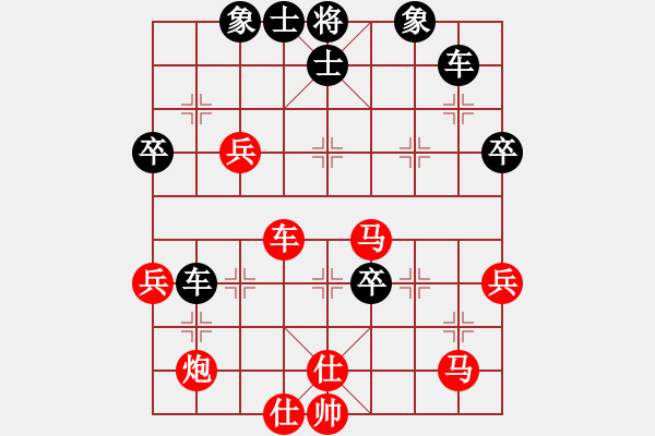 象棋棋譜圖片：江蘇第一(7段)-負-人機布局王(7段) - 步數(shù)：70 