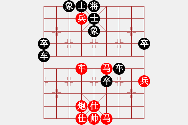 象棋棋譜圖片：江蘇第一(7段)-負-人機布局王(7段) - 步數(shù)：80 