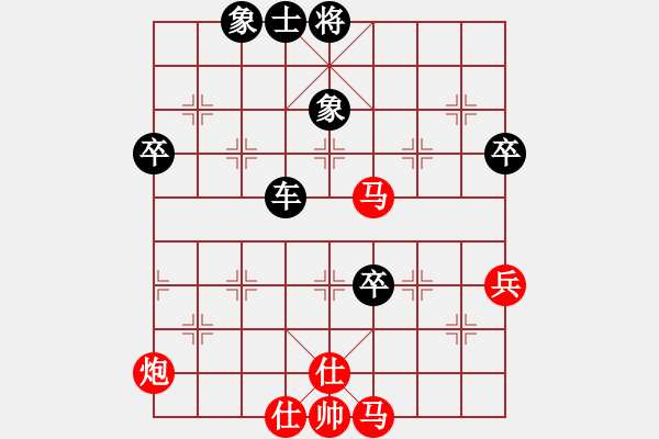 象棋棋譜圖片：江蘇第一(7段)-負-人機布局王(7段) - 步數(shù)：90 