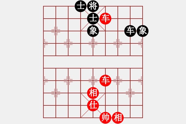 象棋棋譜圖片：fyzlao(月將)-勝-難得贏(6段) - 步數(shù)：130 