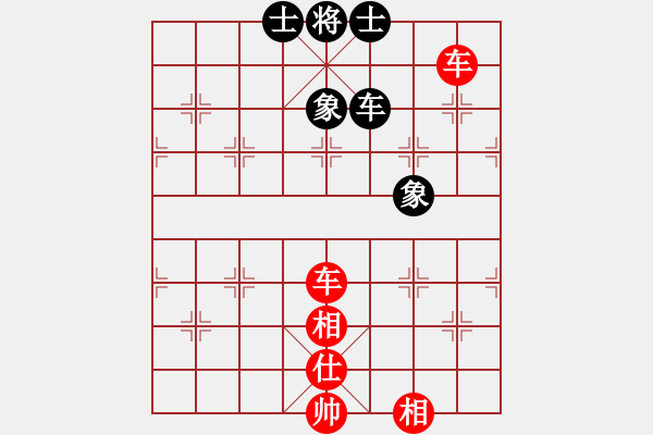 象棋棋譜圖片：fyzlao(月將)-勝-難得贏(6段) - 步數(shù)：150 