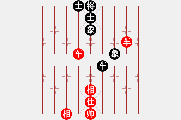 象棋棋譜圖片：fyzlao(月將)-勝-難得贏(6段) - 步數(shù)：160 