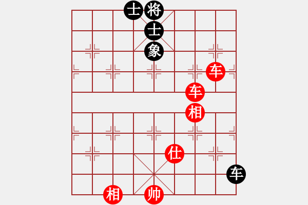 象棋棋譜圖片：fyzlao(月將)-勝-難得贏(6段) - 步數(shù)：165 