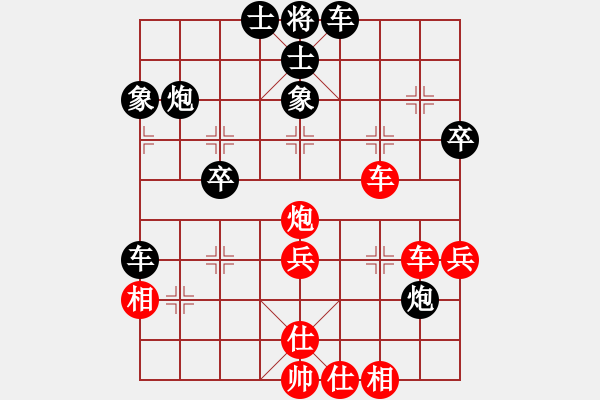 象棋棋譜圖片：fyzlao(月將)-勝-難得贏(6段) - 步數(shù)：50 