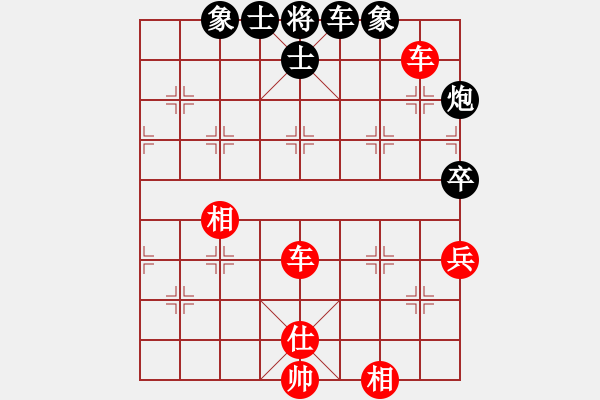 象棋棋譜圖片：fyzlao(月將)-勝-難得贏(6段) - 步數(shù)：70 