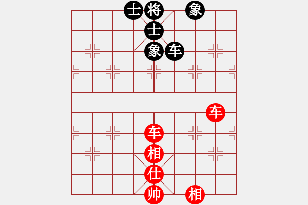 象棋棋譜圖片：fyzlao(月將)-勝-難得贏(6段) - 步數(shù)：90 