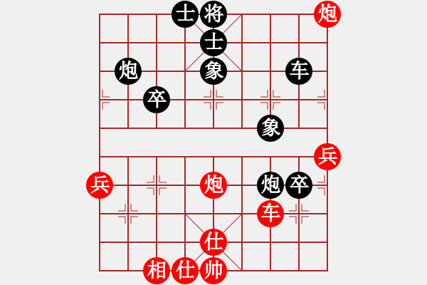 象棋棋譜圖片：雙炮過(guò)河系列紅先鋒馬紅炮八進(jìn)四（黑勝） - 步數(shù)：70 