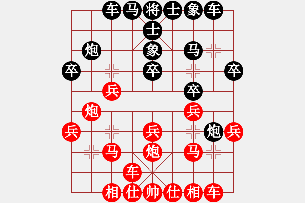象棋棋谱图片：李翰林 先和 赵子雨 - 步数：20 