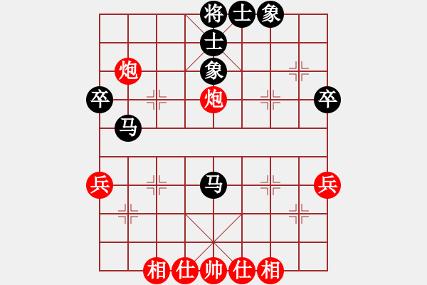象棋棋谱图片：李翰林 先和 赵子雨 - 步数：40 