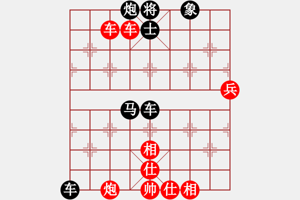 象棋棋譜圖片：華山論劍2011-4-22 千里游龍(北斗)-和-倚天一老虎(天罡) - 步數(shù)：100 