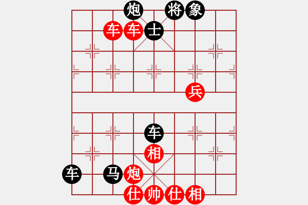 象棋棋譜圖片：華山論劍2011-4-22 千里游龍(北斗)-和-倚天一老虎(天罡) - 步數(shù)：110 