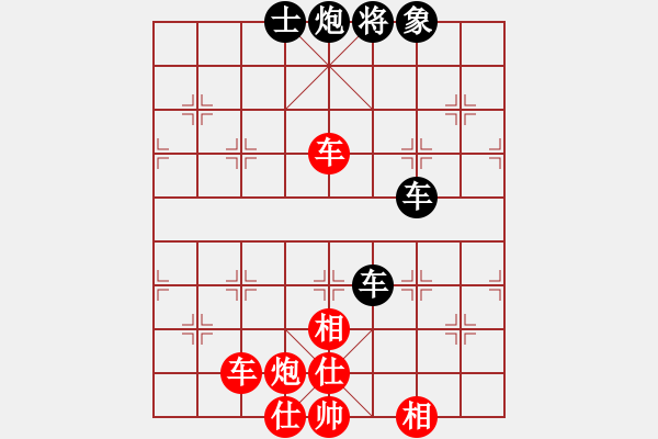 象棋棋譜圖片：華山論劍2011-4-22 千里游龍(北斗)-和-倚天一老虎(天罡) - 步數(shù)：120 