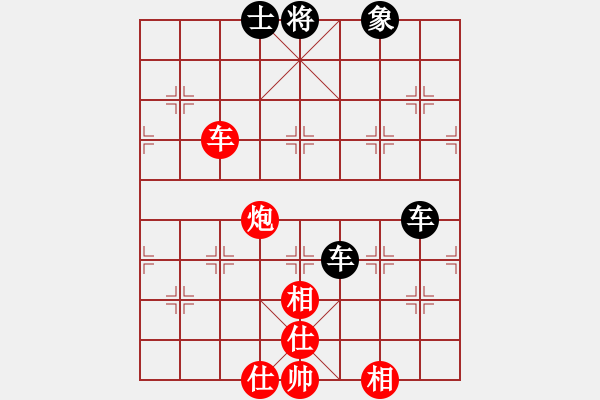 象棋棋譜圖片：華山論劍2011-4-22 千里游龍(北斗)-和-倚天一老虎(天罡) - 步數(shù)：130 