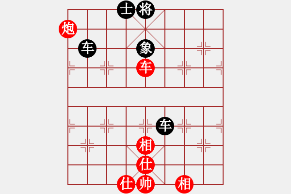 象棋棋譜圖片：華山論劍2011-4-22 千里游龍(北斗)-和-倚天一老虎(天罡) - 步數(shù)：140 