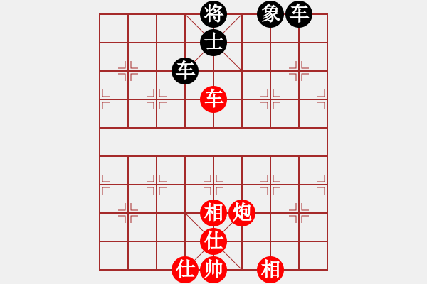 象棋棋譜圖片：華山論劍2011-4-22 千里游龍(北斗)-和-倚天一老虎(天罡) - 步數(shù)：150 